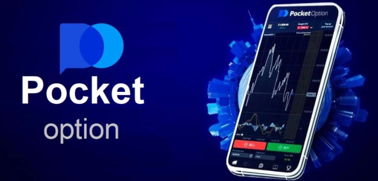 Pocket Option Trading Platform - A Comprehensive Guide 0 Pocket Option Trading Platform - A Comprehensive Guide 0