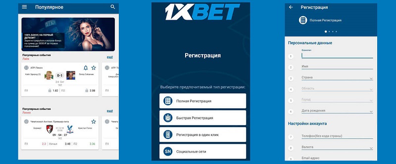 1xBet Korea Download APP - The Ultimate Betting Experience 1 1xBet Korea Download APP - The Ultimate Betting Experience 1