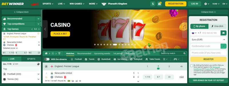 Betwinner অনলাইন বাজির বিশ্বে একটি নতুন অভিজ্ঞতা Betwinner অনলাইন বাজির বিশ্বে একটি নতুন অভিজ্ঞতা