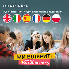 Эффективные и доступные Онлайн-курсы английского языка