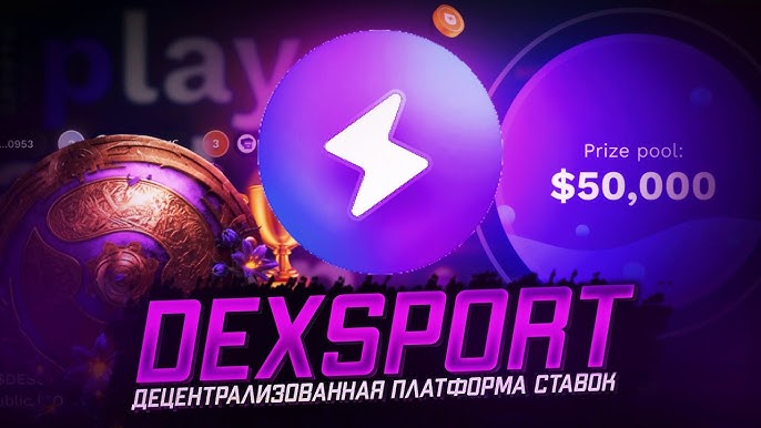The Rise of dexsport esports A Comprehensive Guide The Rise of dexsport esports A Comprehensive Guide