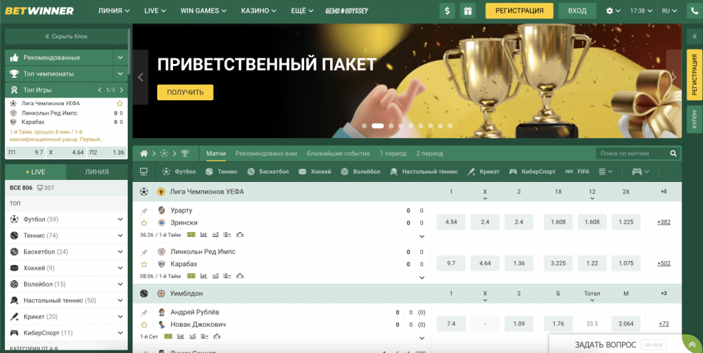 Join BetWinner Affiliates Unlock Endless Opportunities in the Betting World