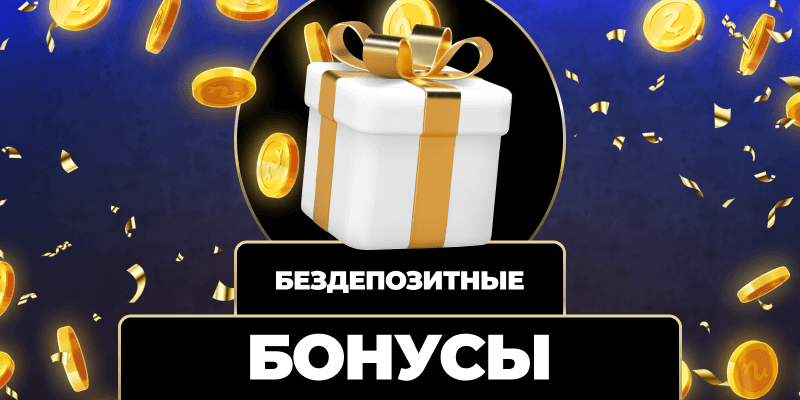 Лучшие стратегии для казино секреты и советы
